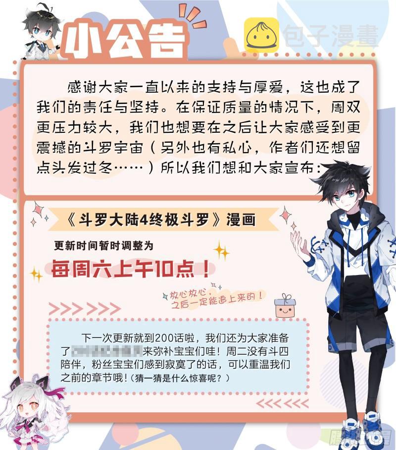 赔率18