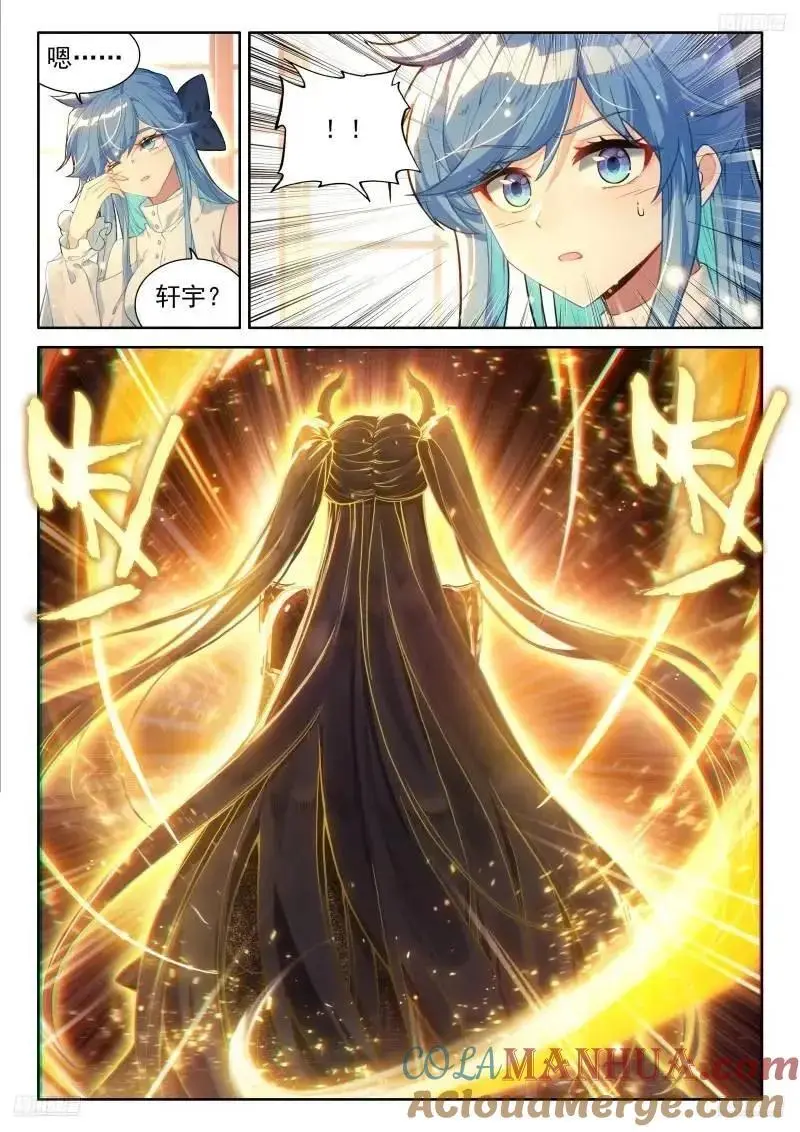 精神具象化4