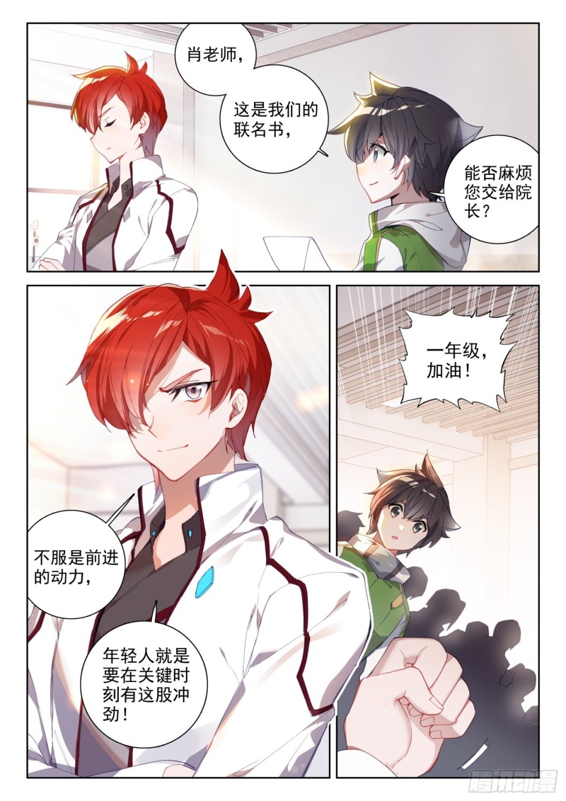 观礼名额15
