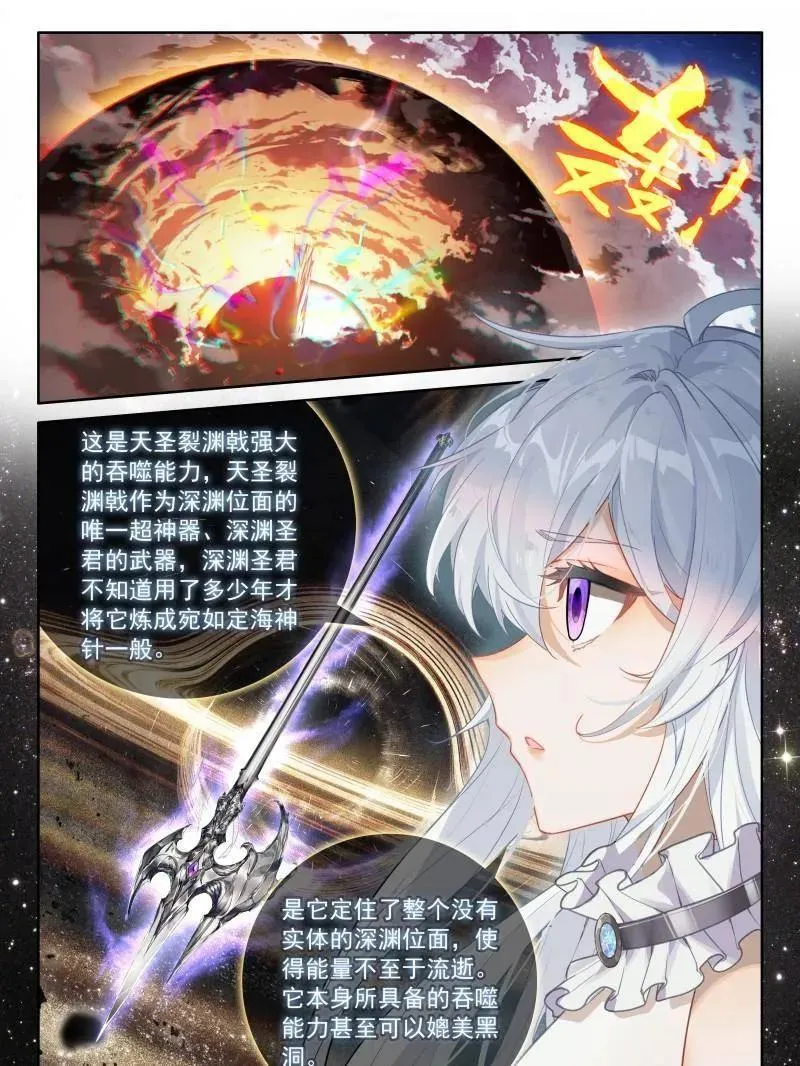 第556话 挑战结束21