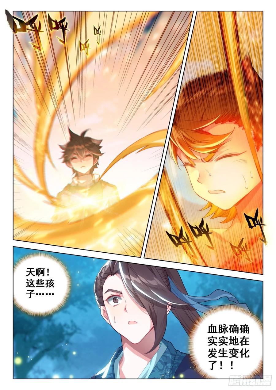 加入生命学派11