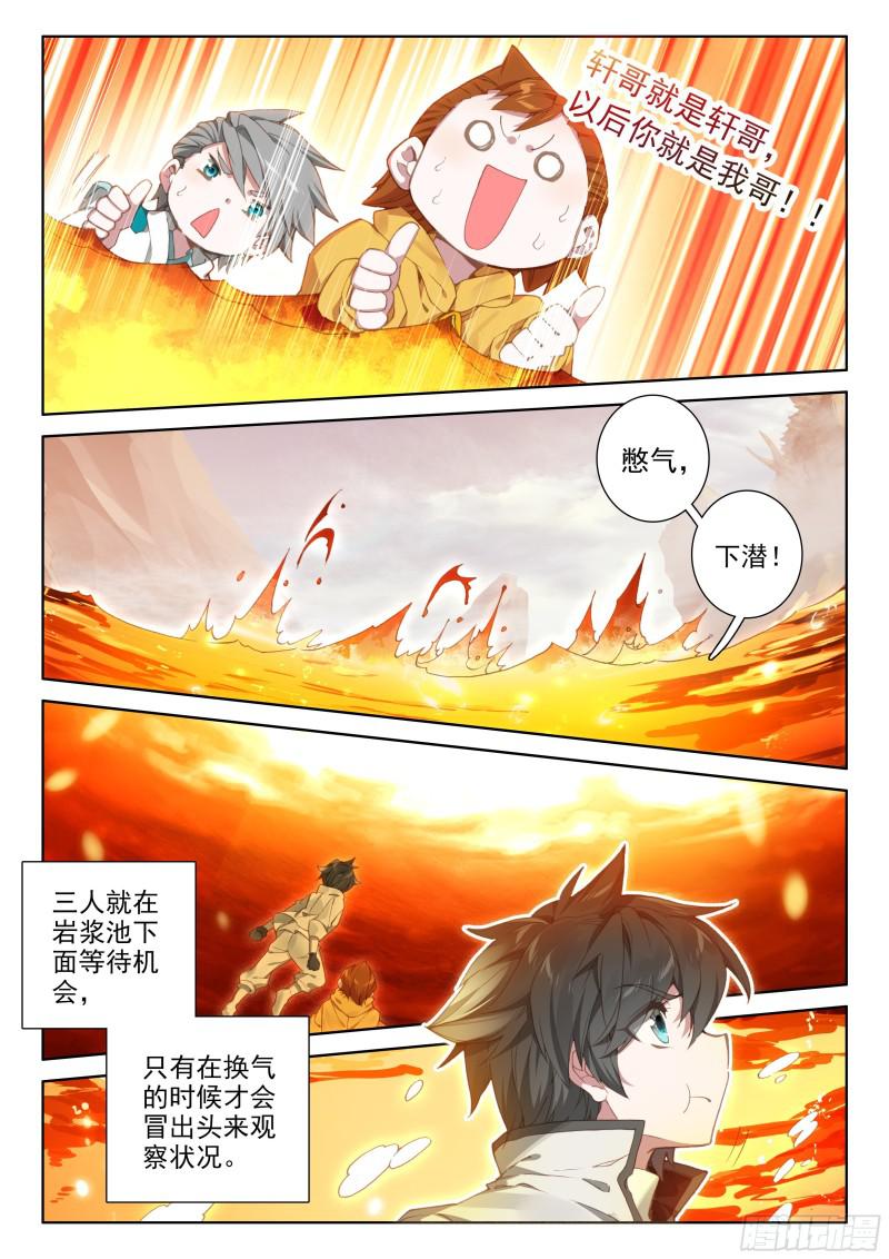 捡便宜3