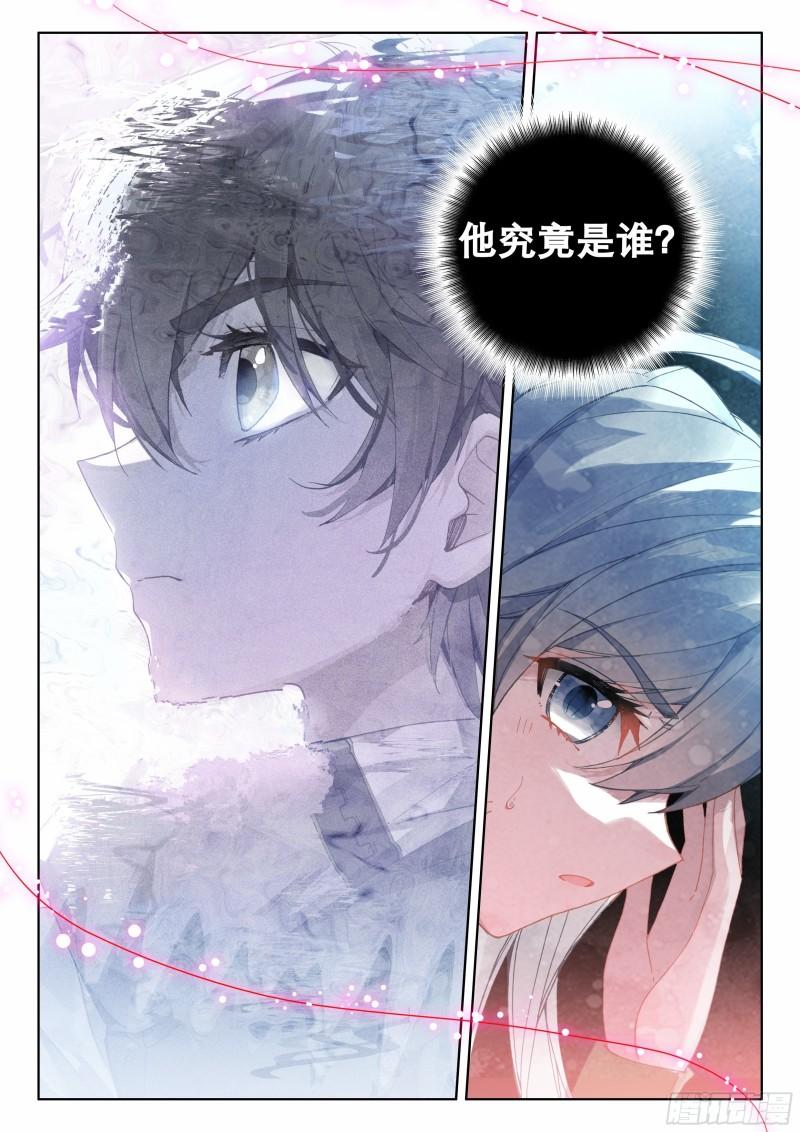 神秘的九彩宝石7