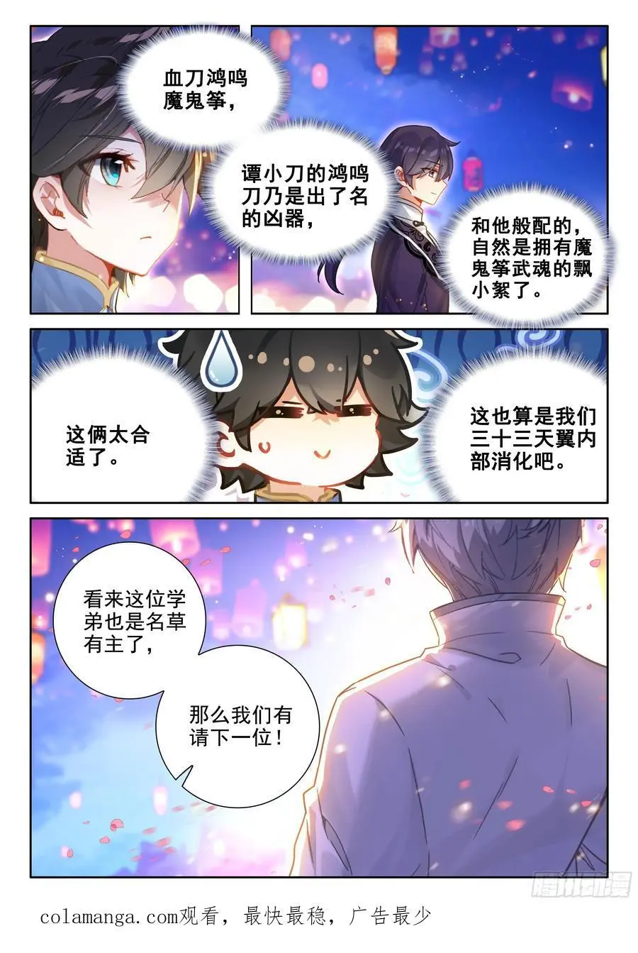 海神湖上海神缘15