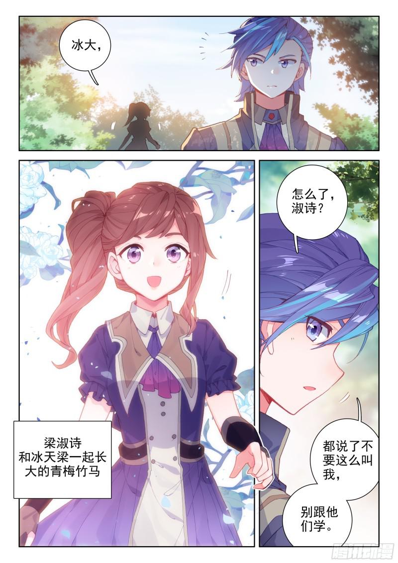 计划9