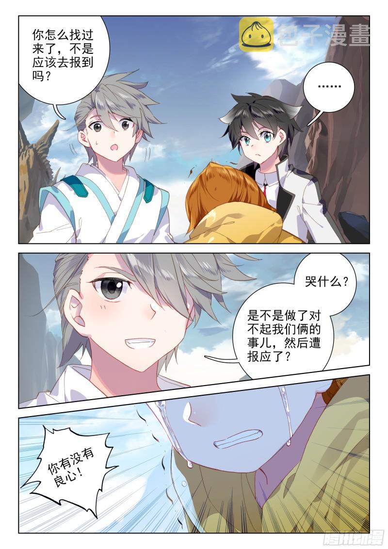考验10