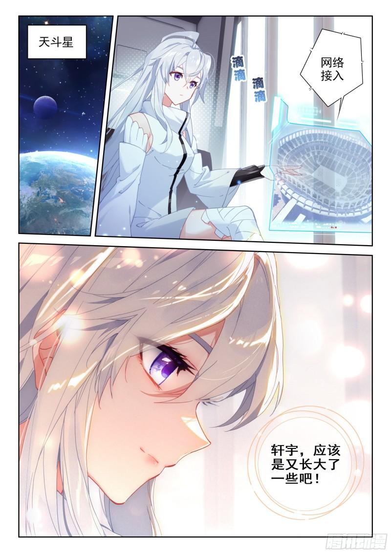 赔率11