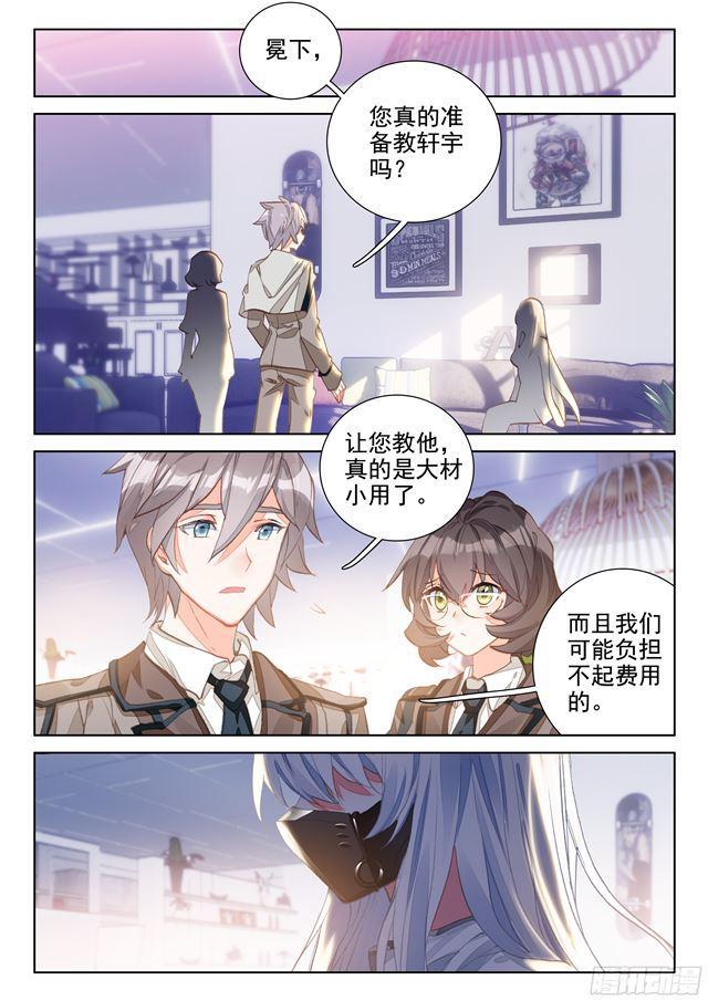 家庭教师15