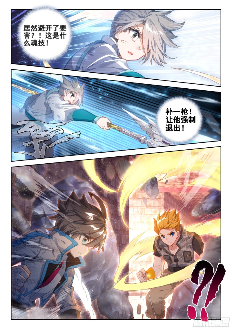 迷宫8