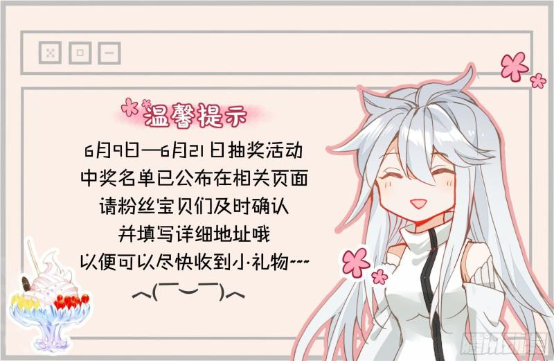 哥哥你真好16