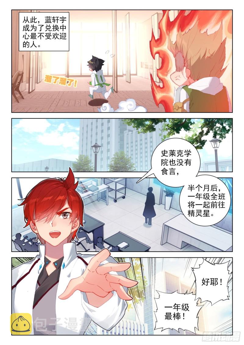 大赚9
