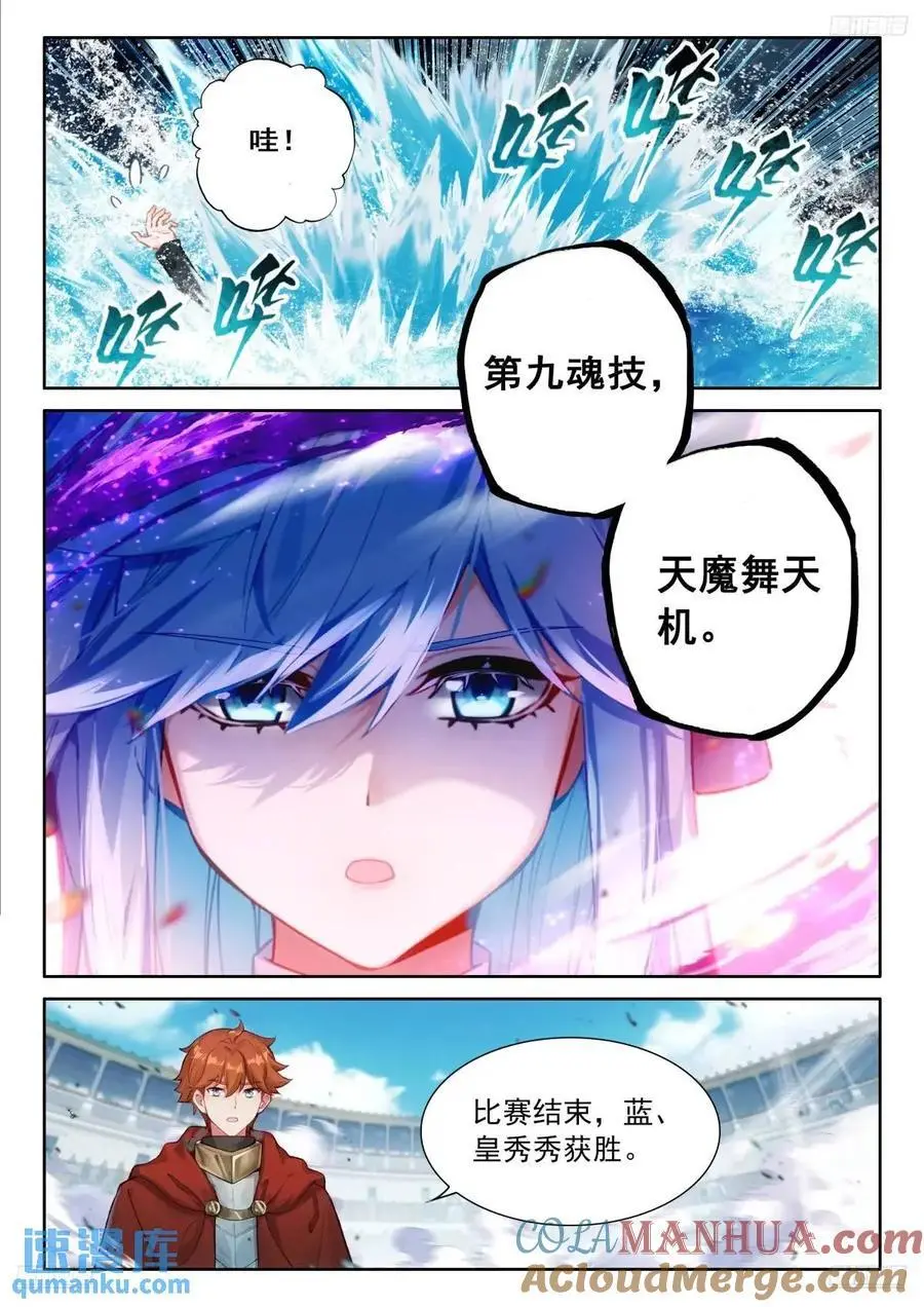 小憩6
