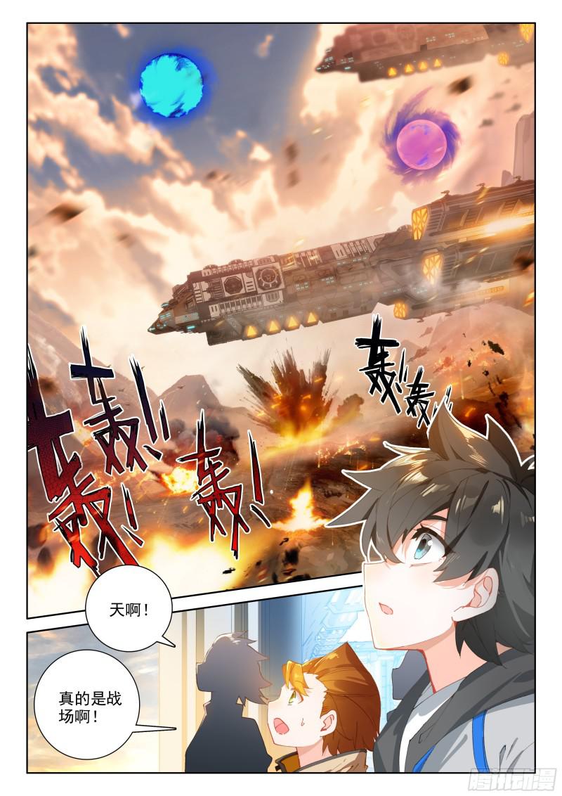 行星生存7