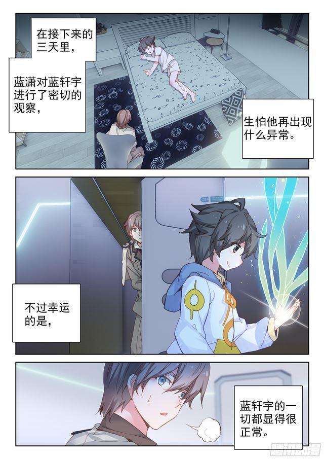 双环11