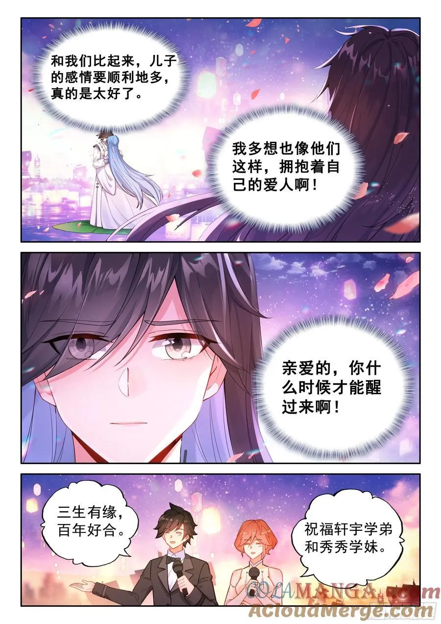 吻我12