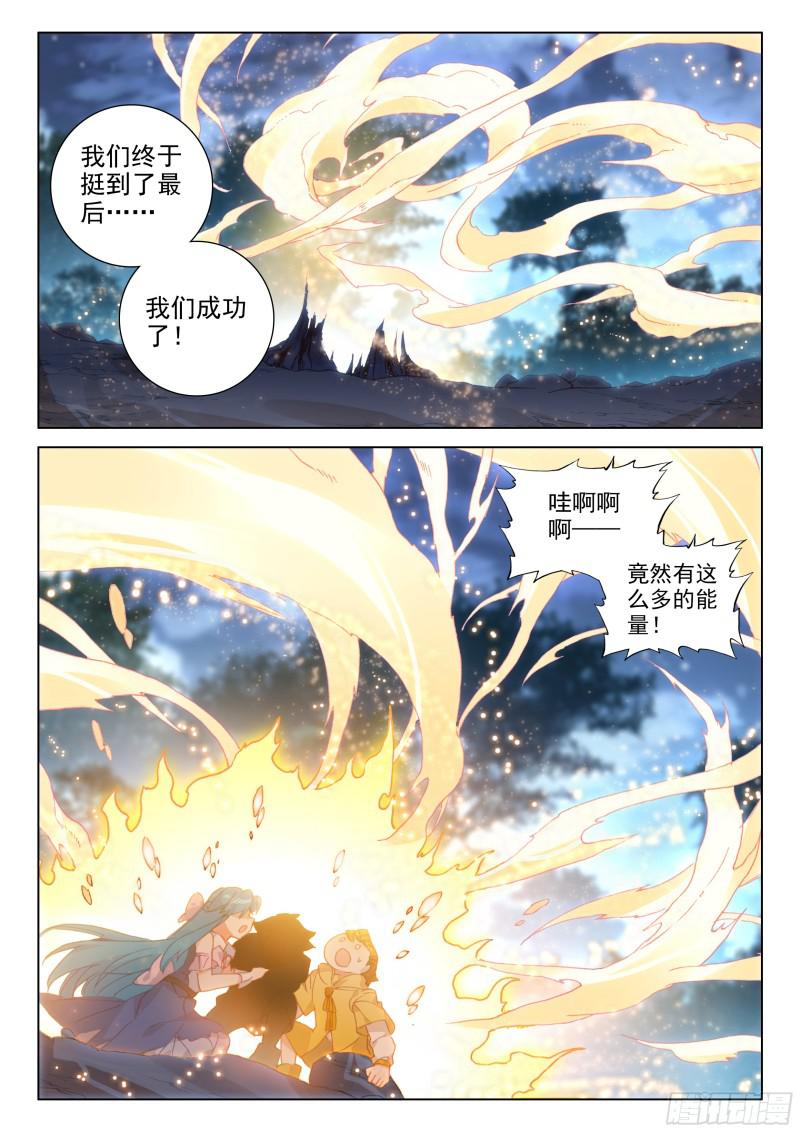 金色小猴3