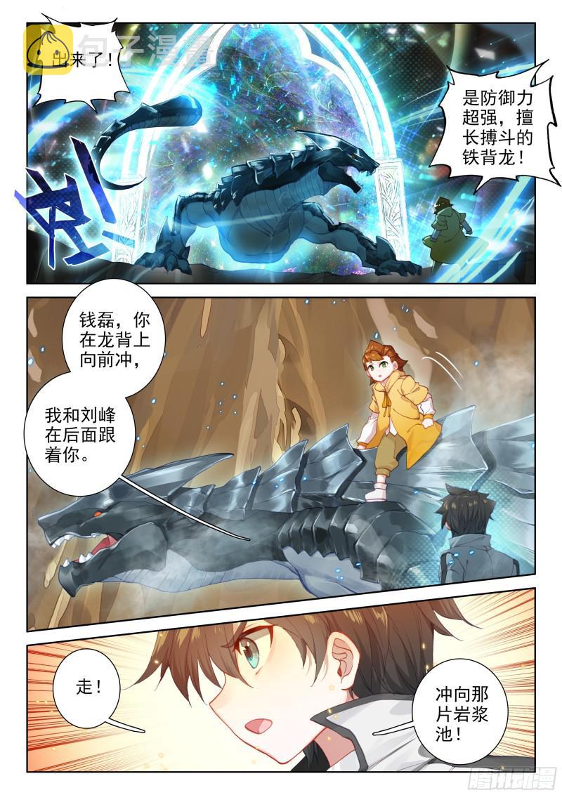 第二阶段6