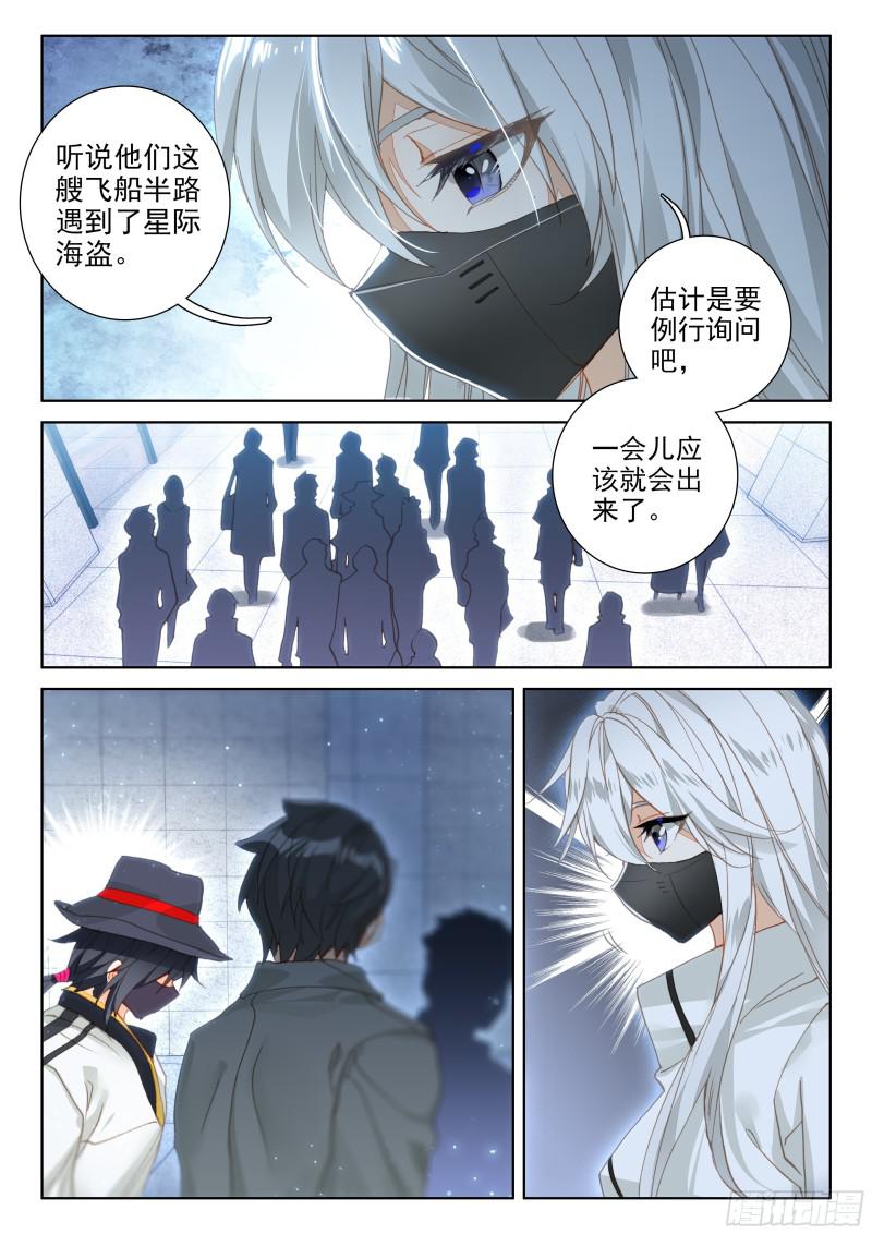 错过2