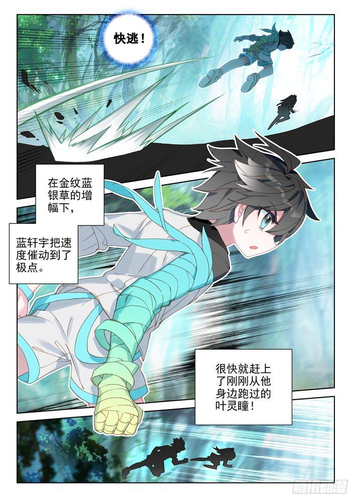 初战告捷15