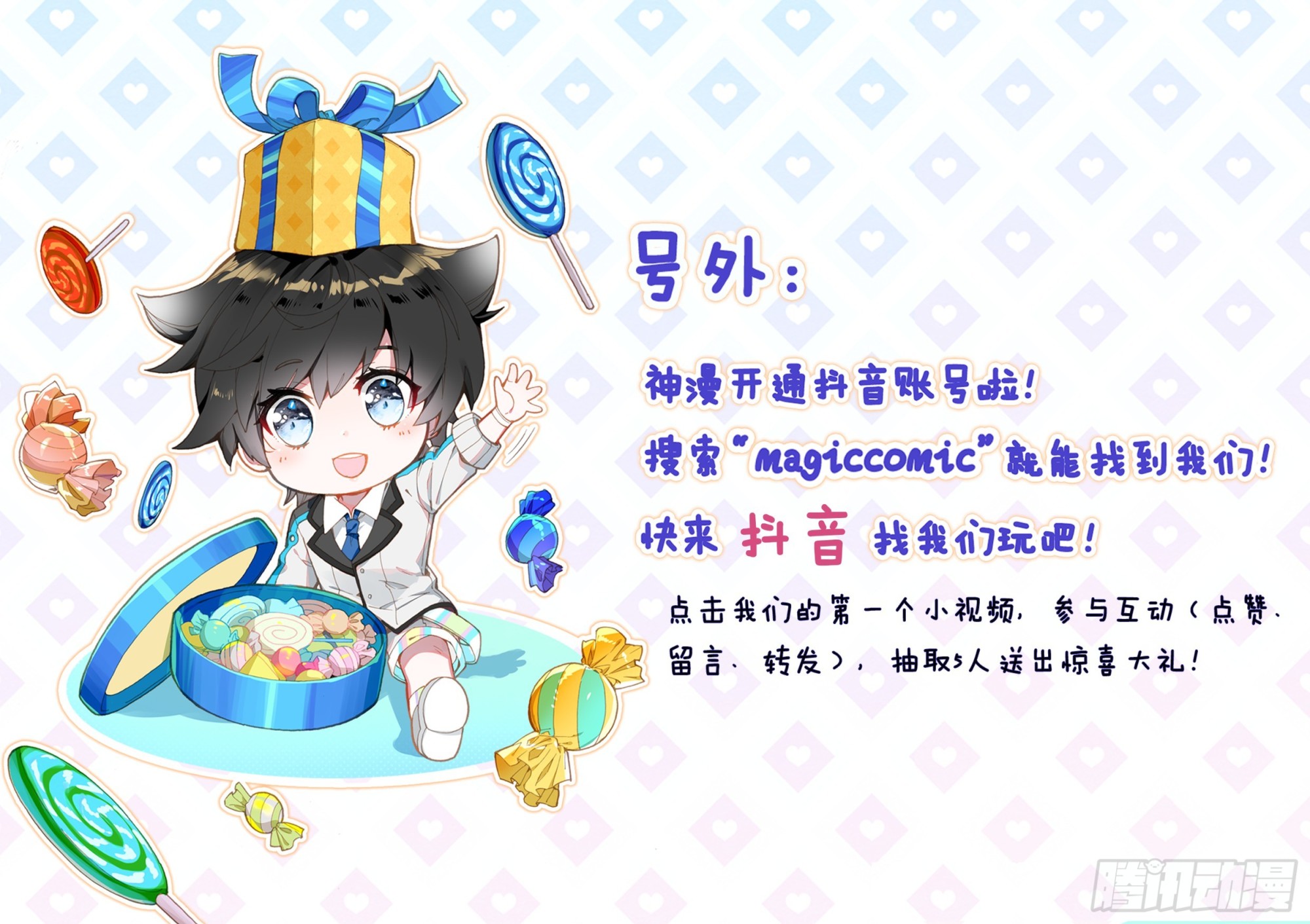 抗压练习18