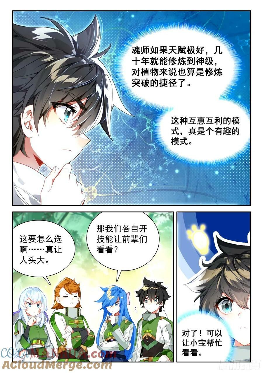 成年人不做选择，都带走10