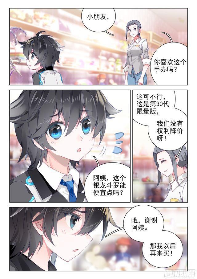 请求2