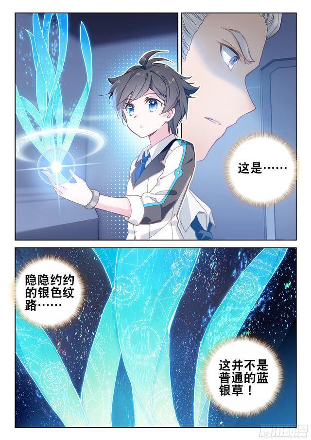 叶锋登门10