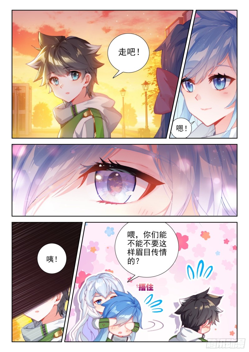 考前准备6