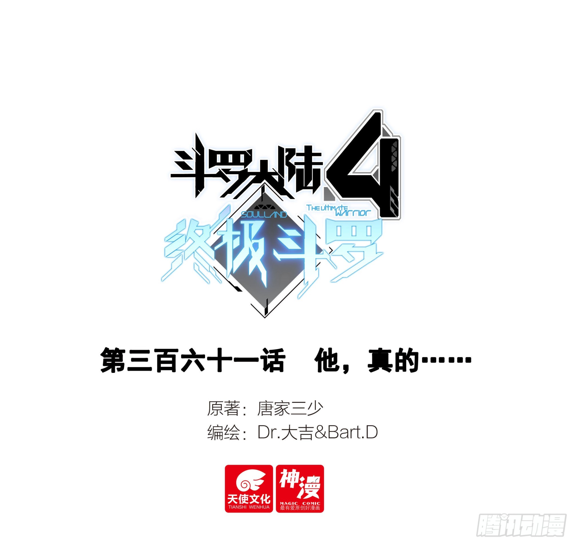 他，真的……0