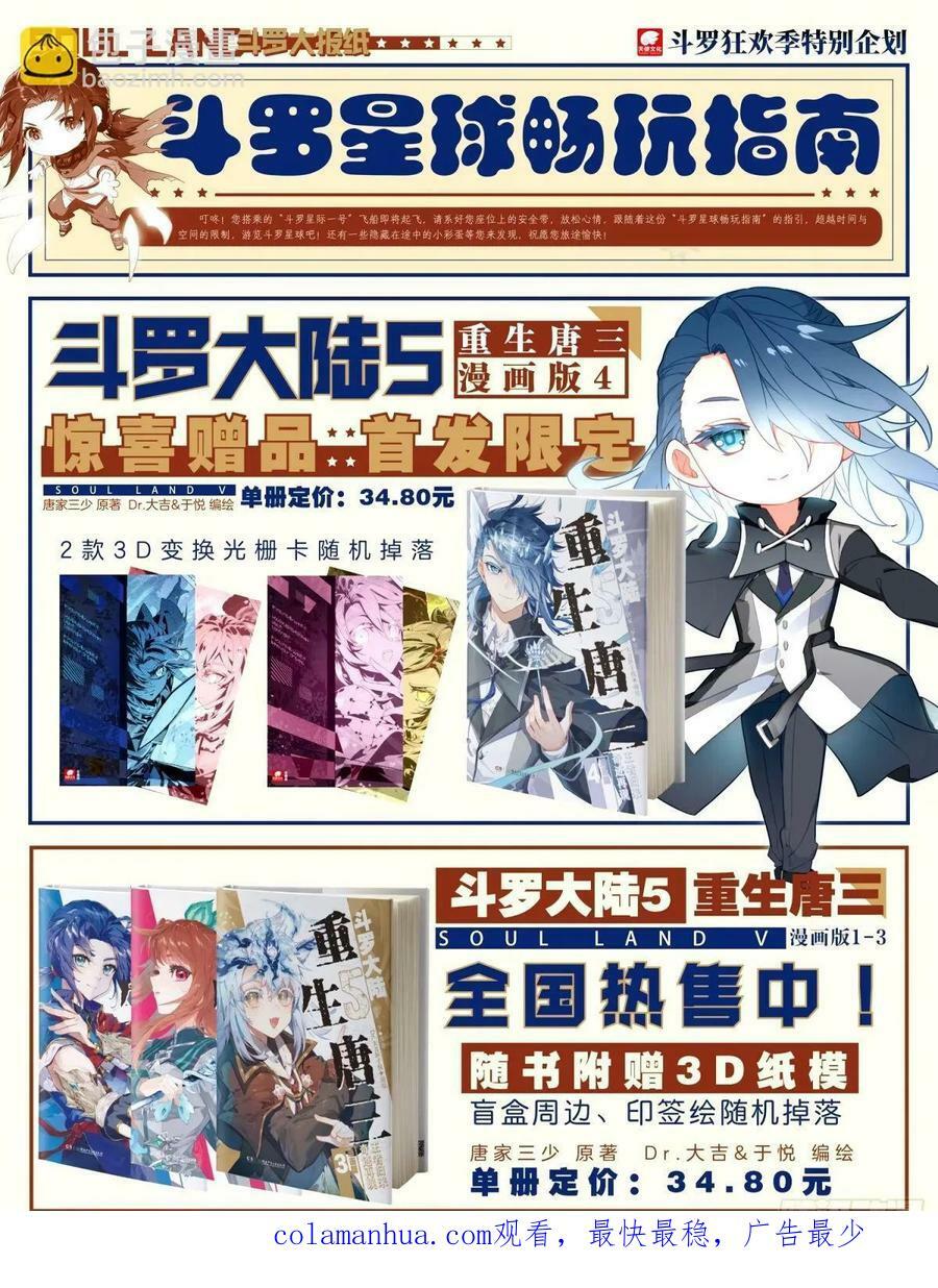 成年人不做选择，都带走17