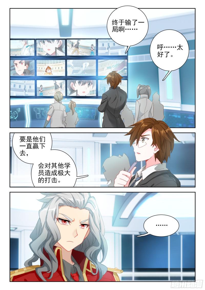 认输12