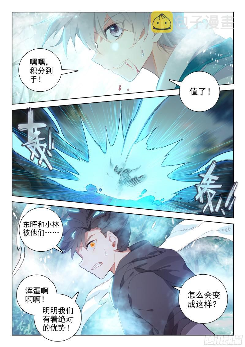 正面对抗14