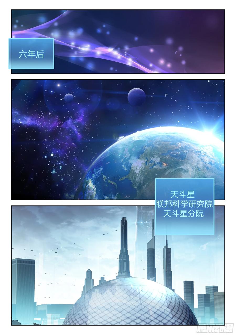 娜娜与唐乐1