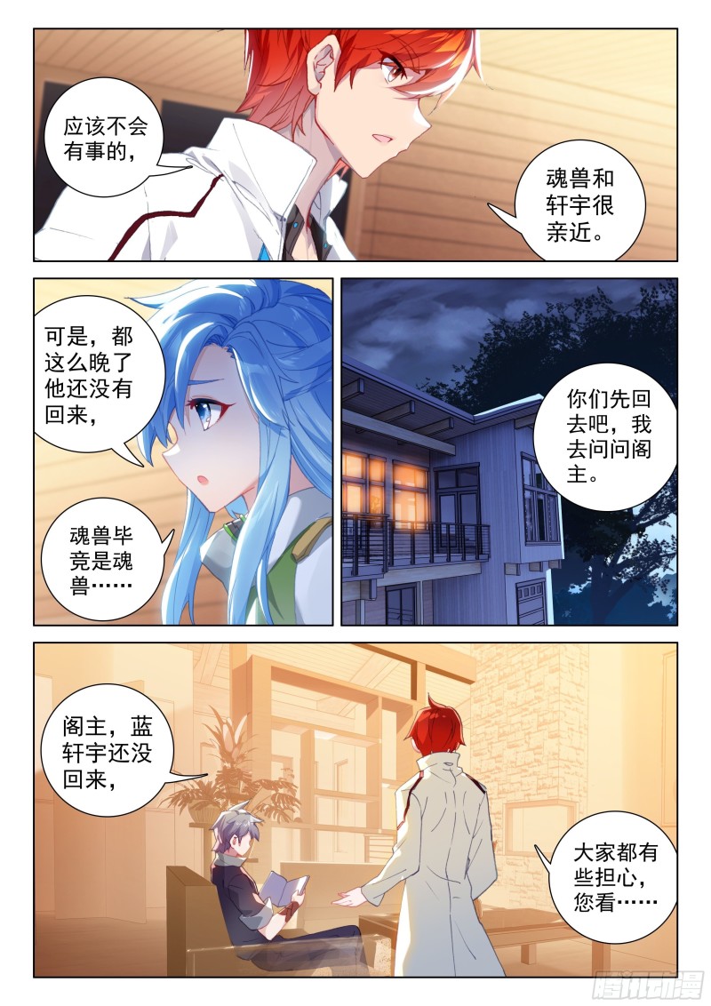 一起修炼13