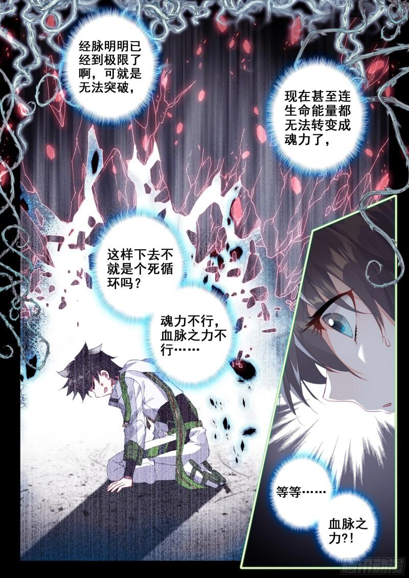 三环！9