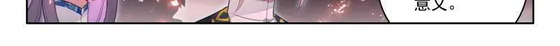 第554话 红莲成神26
