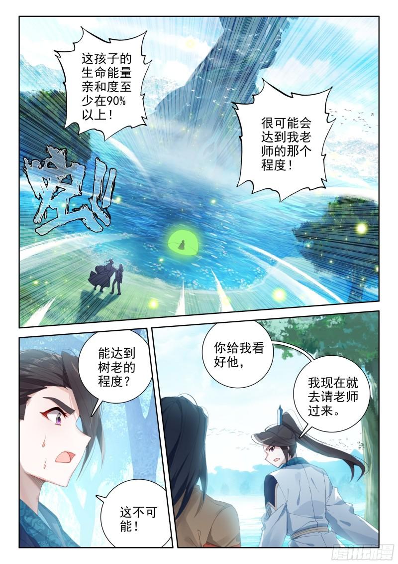 海神湖中13