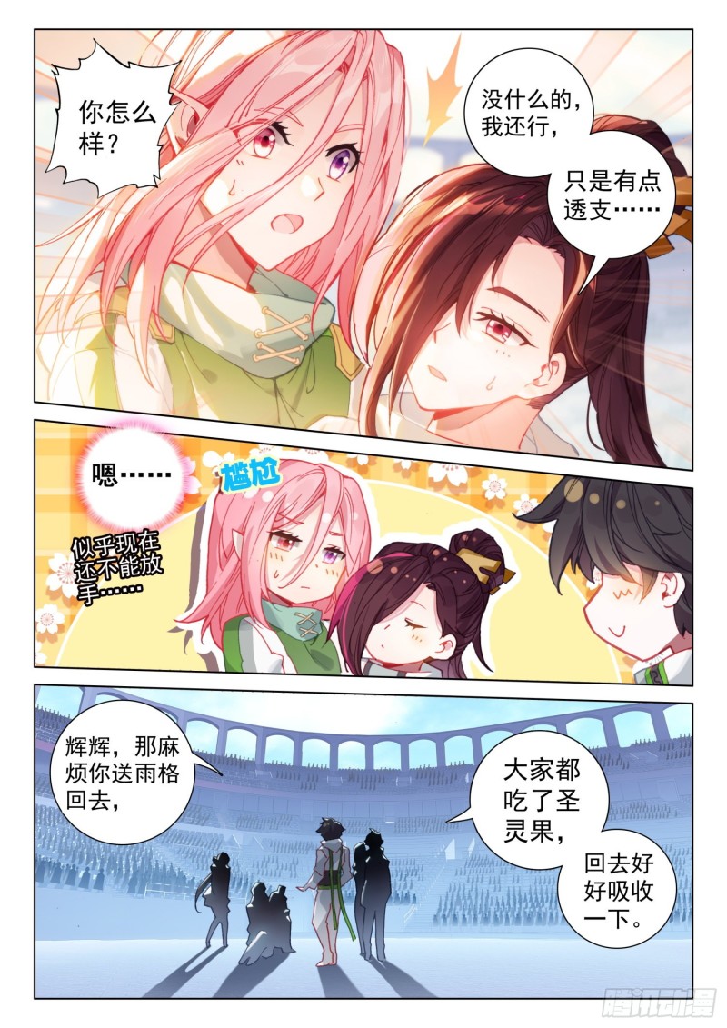 大五行精灵箭11