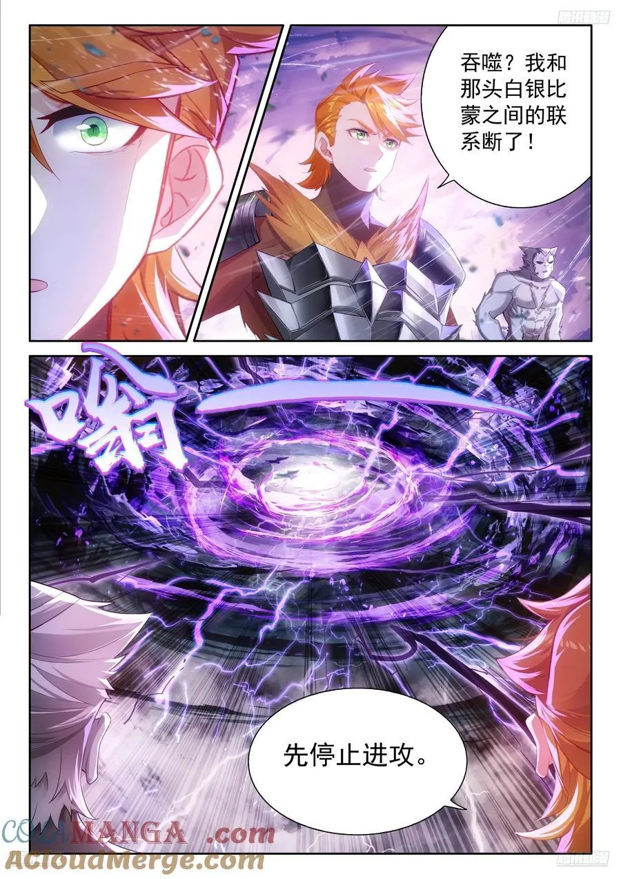 比蒙军团召唤4
