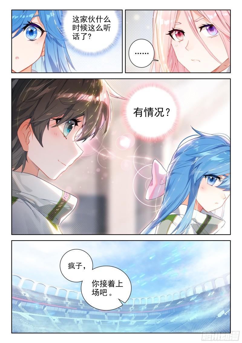 资产暴增3