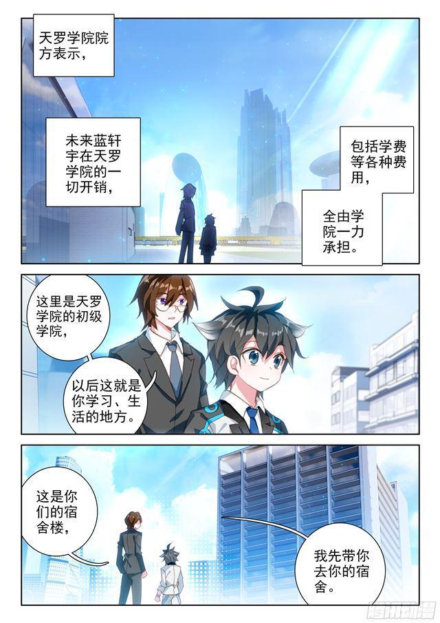 333宿舍2