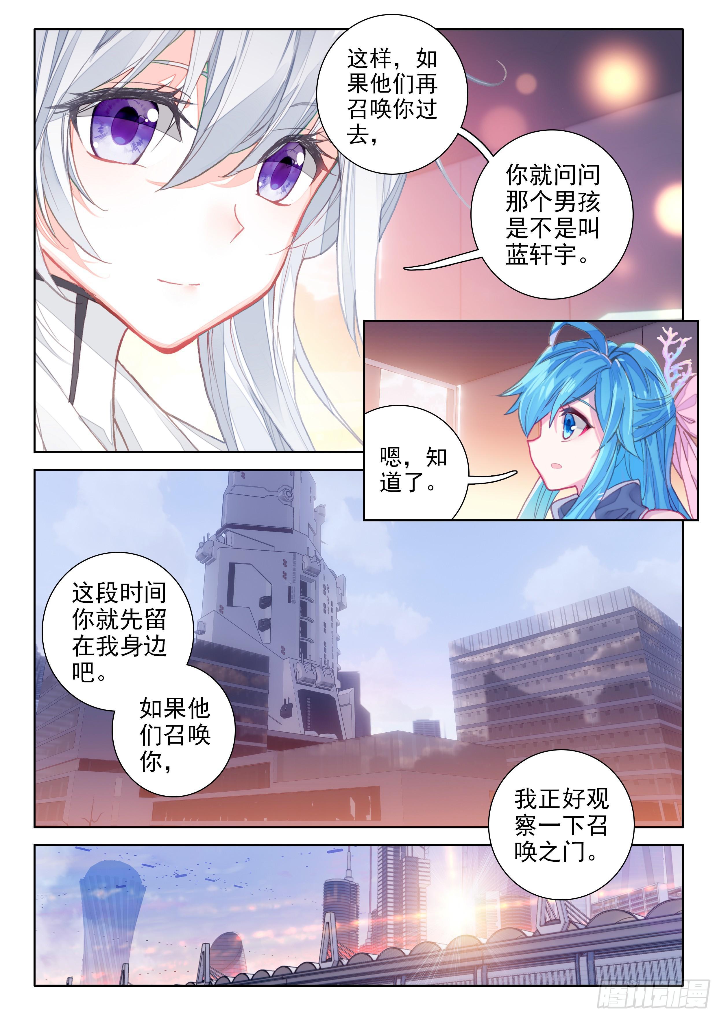 感应10
