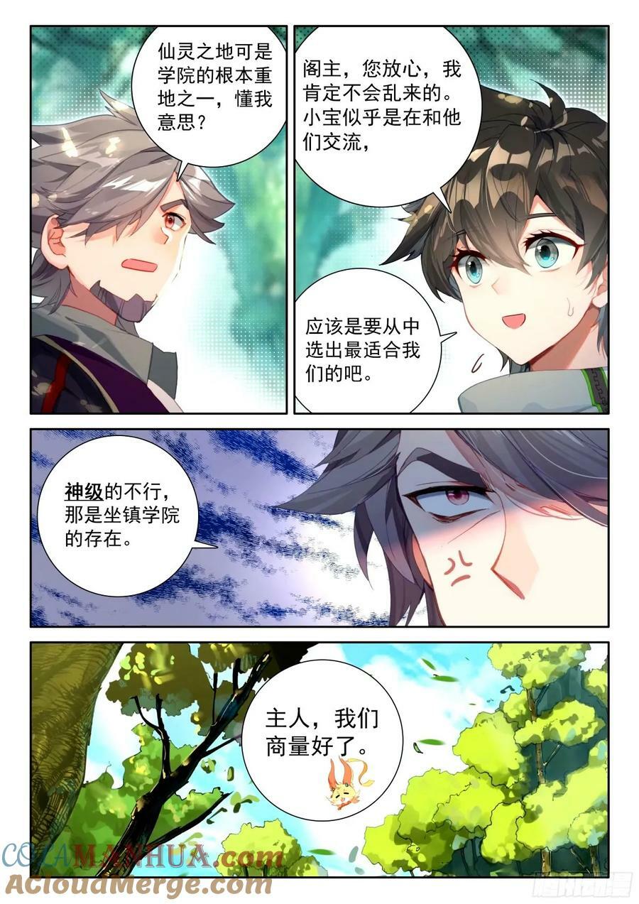 成年人不做选择，都带走14