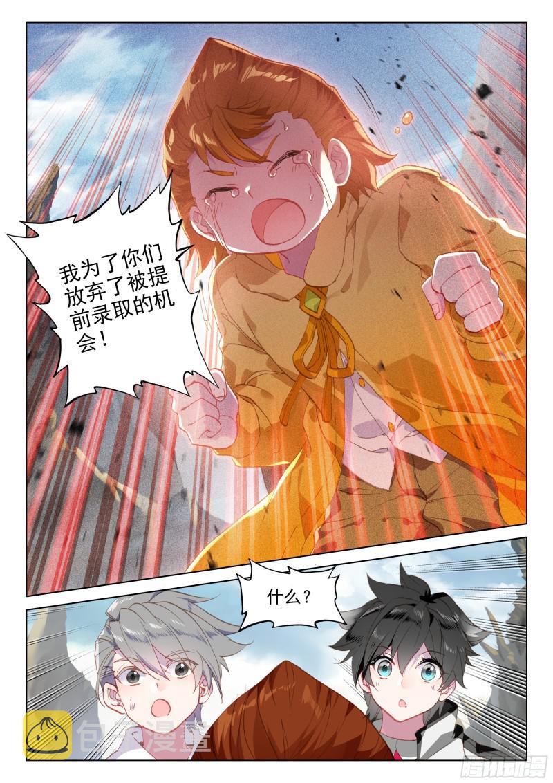 考验11