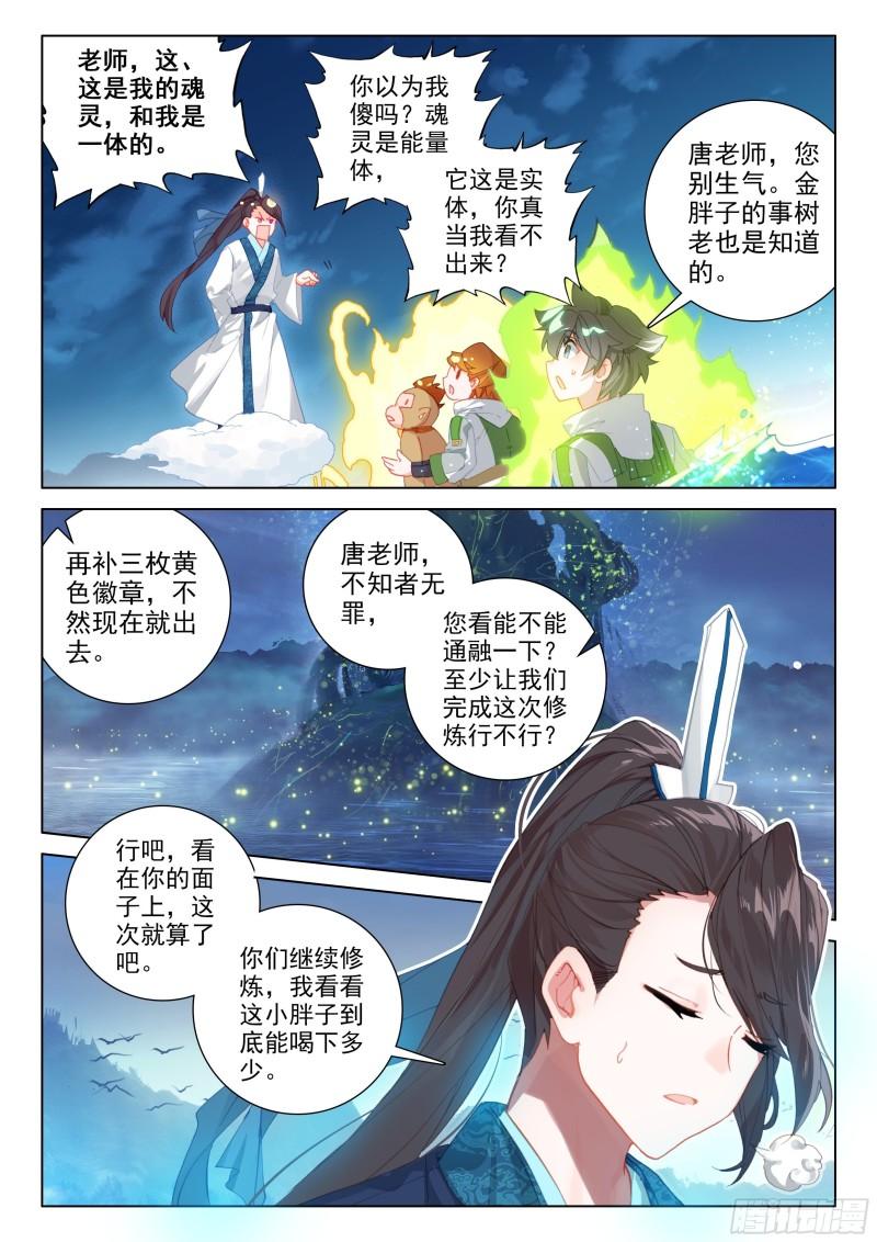 多喝点！11