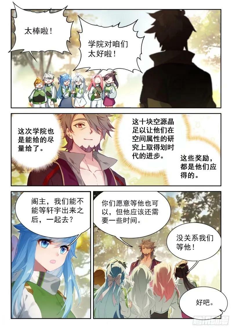 突破（上）15