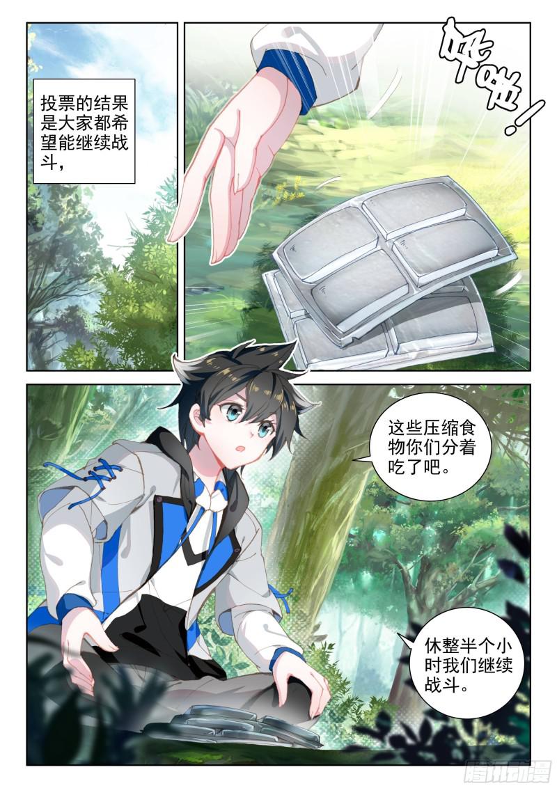 选择5