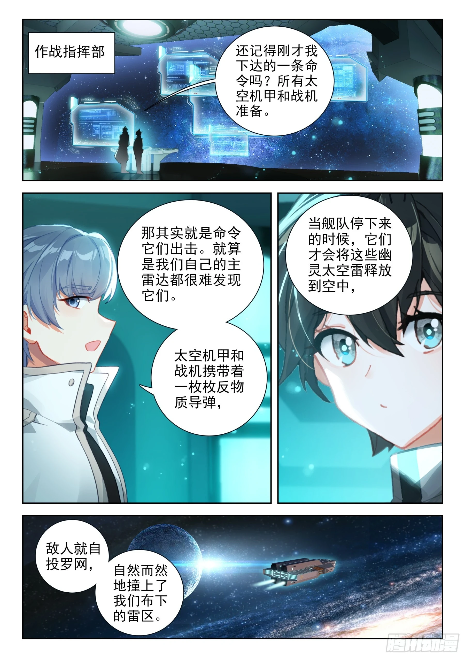 出战1