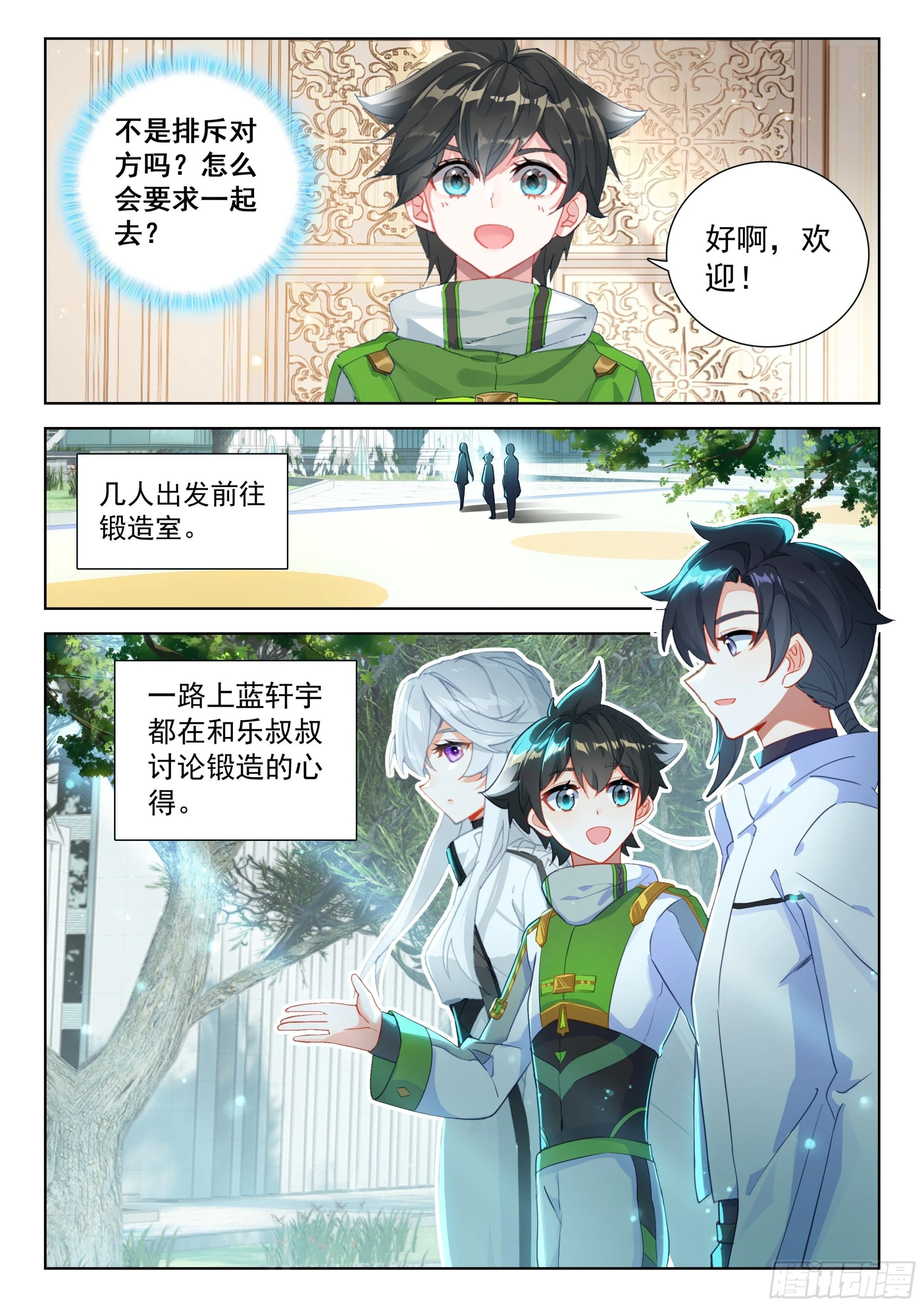 唐乐和娜娜的初见14