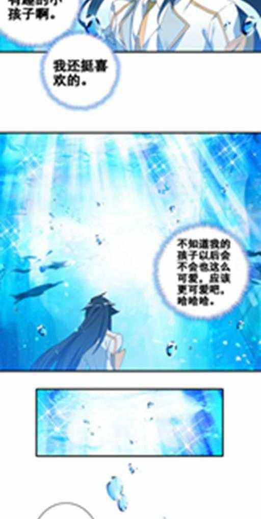 特别番外三 唐门的传承20